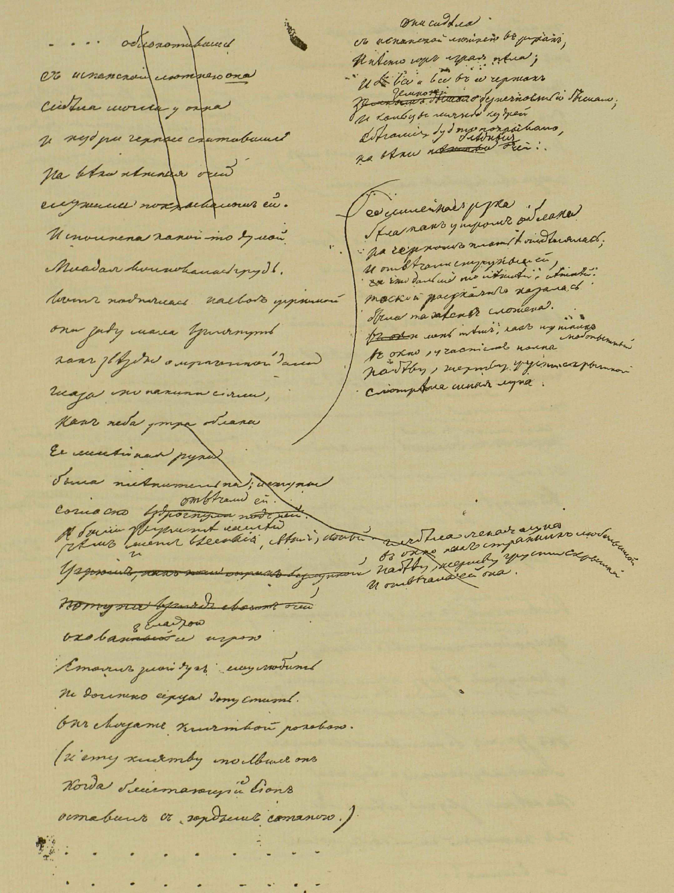 Mikhail Lermontov. Demon. Page 4