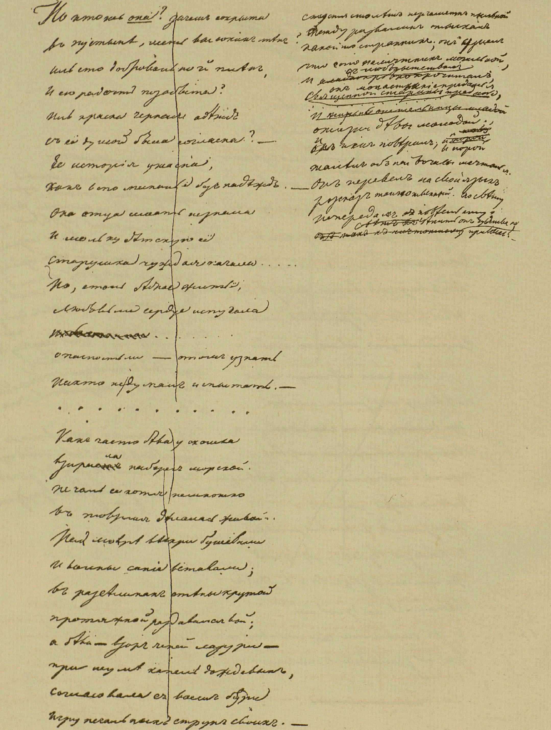 Mikhail Lermontov. Demon. Page 6