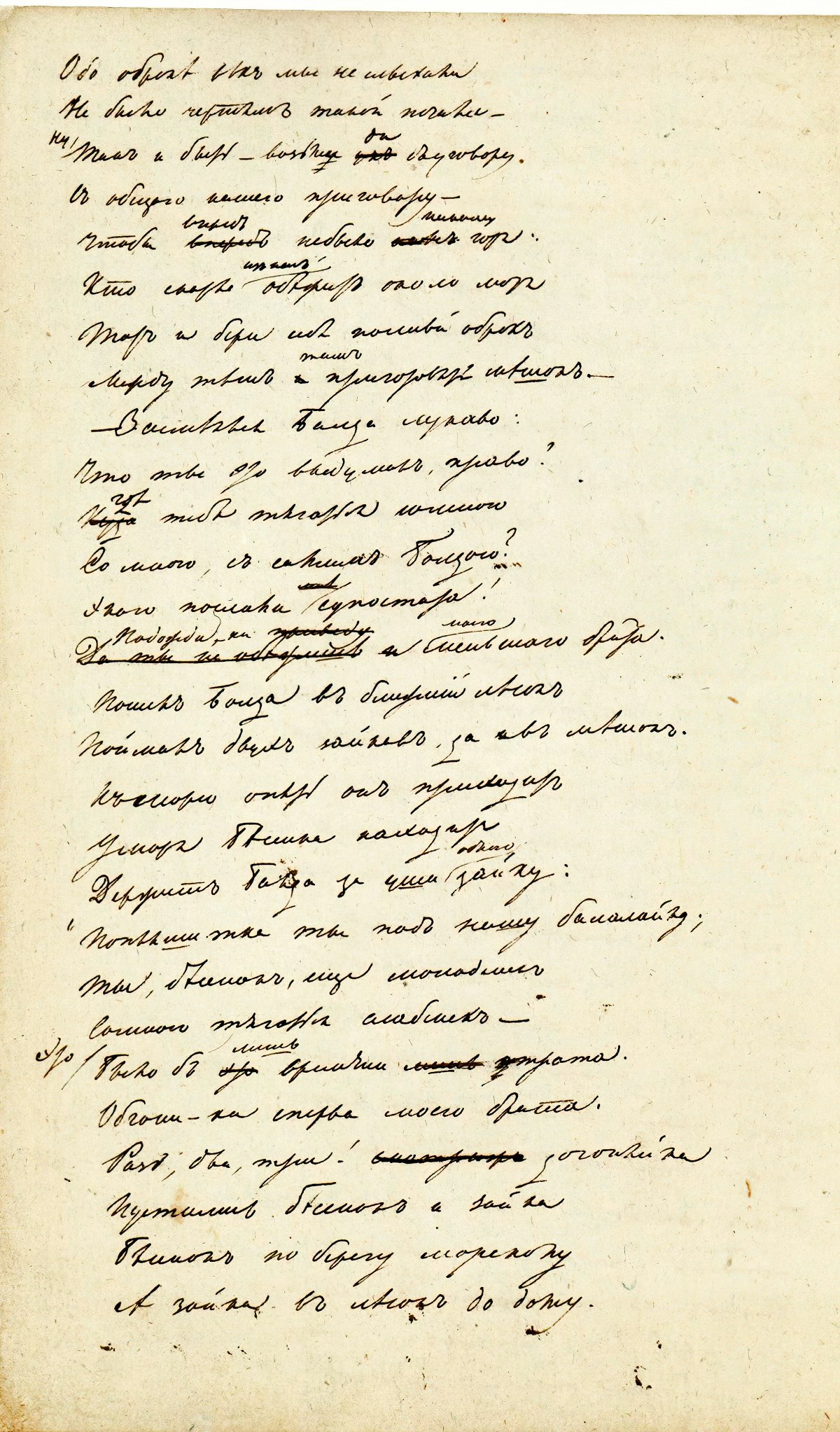 Alexander Pushkin. Tale of the pope and of his workman Balda. Page 4