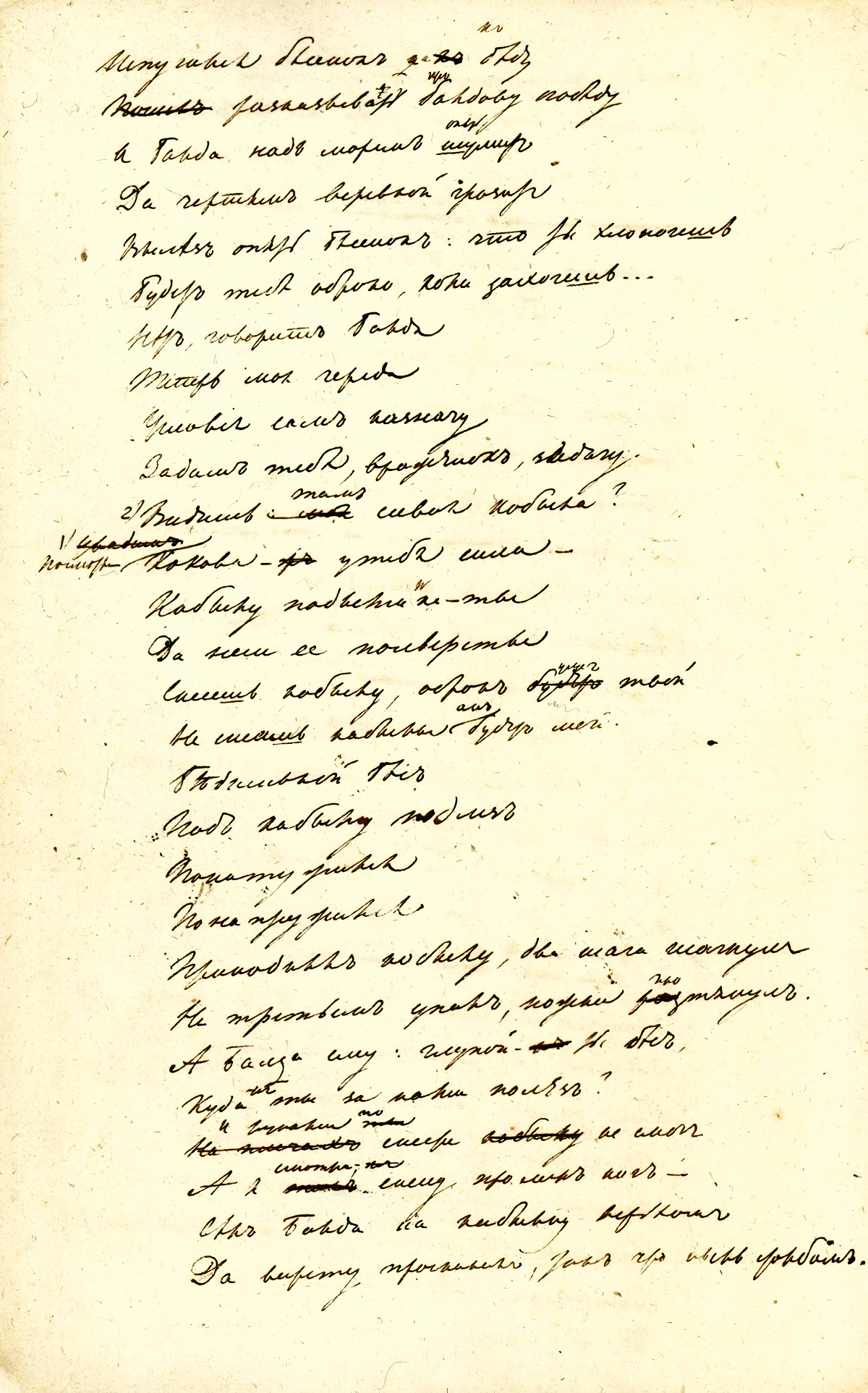Alexander Pushkin. Tale of the pope and of his workman Balda. Page 6