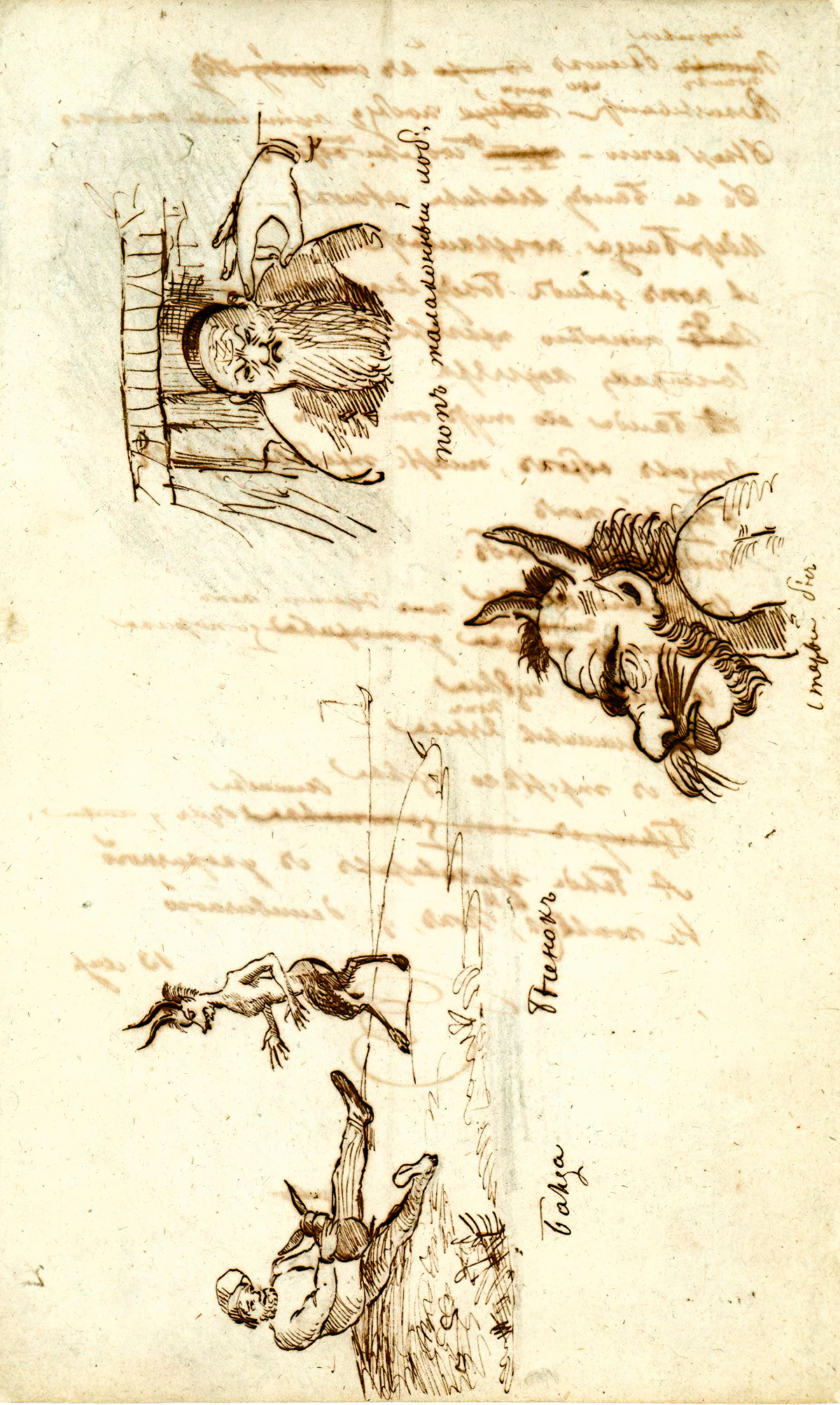 Alexander Pushkin. Tale of the pope and of his workman Balda. Page 8