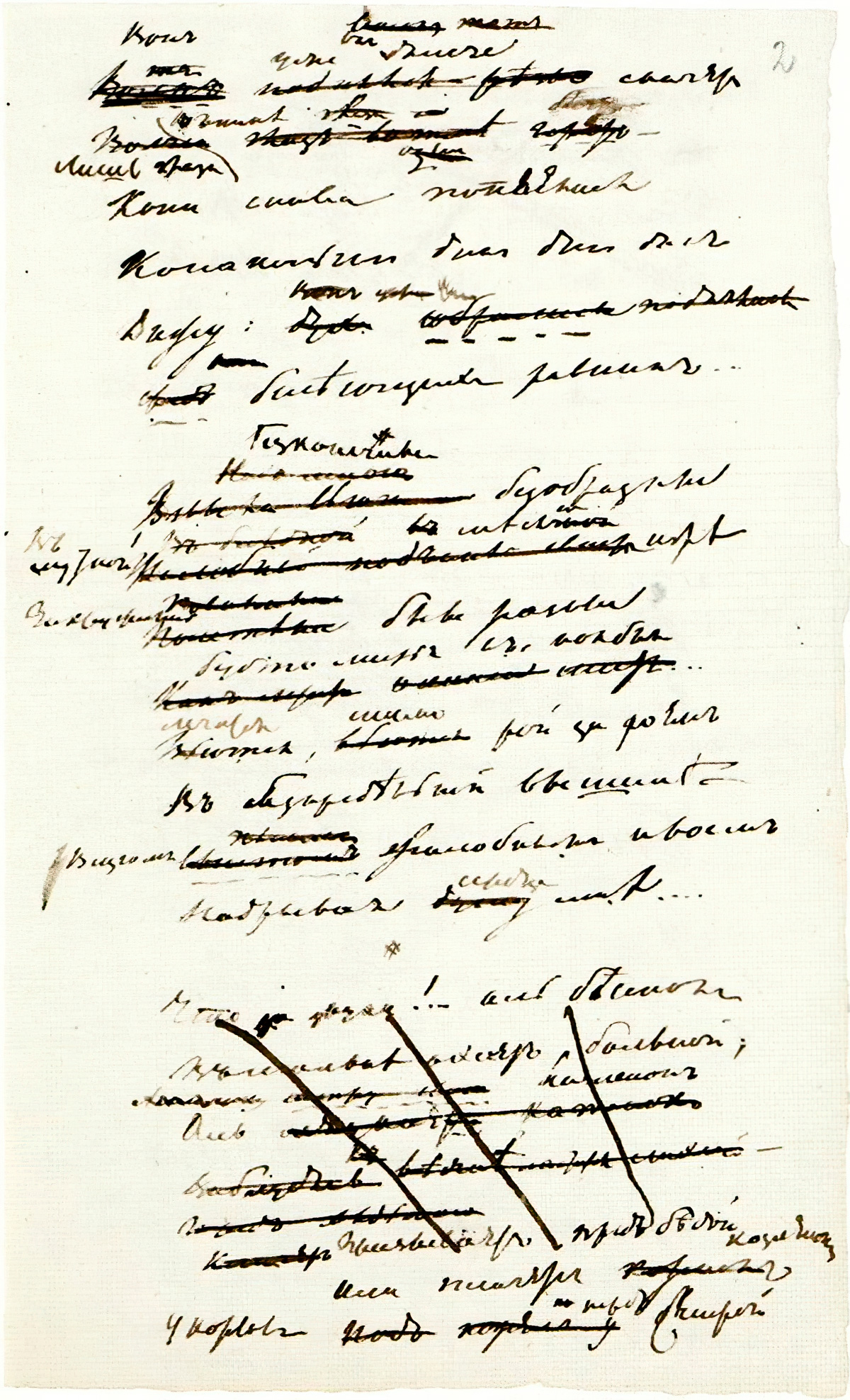 Alexander Pushkin. Devils. Page 3