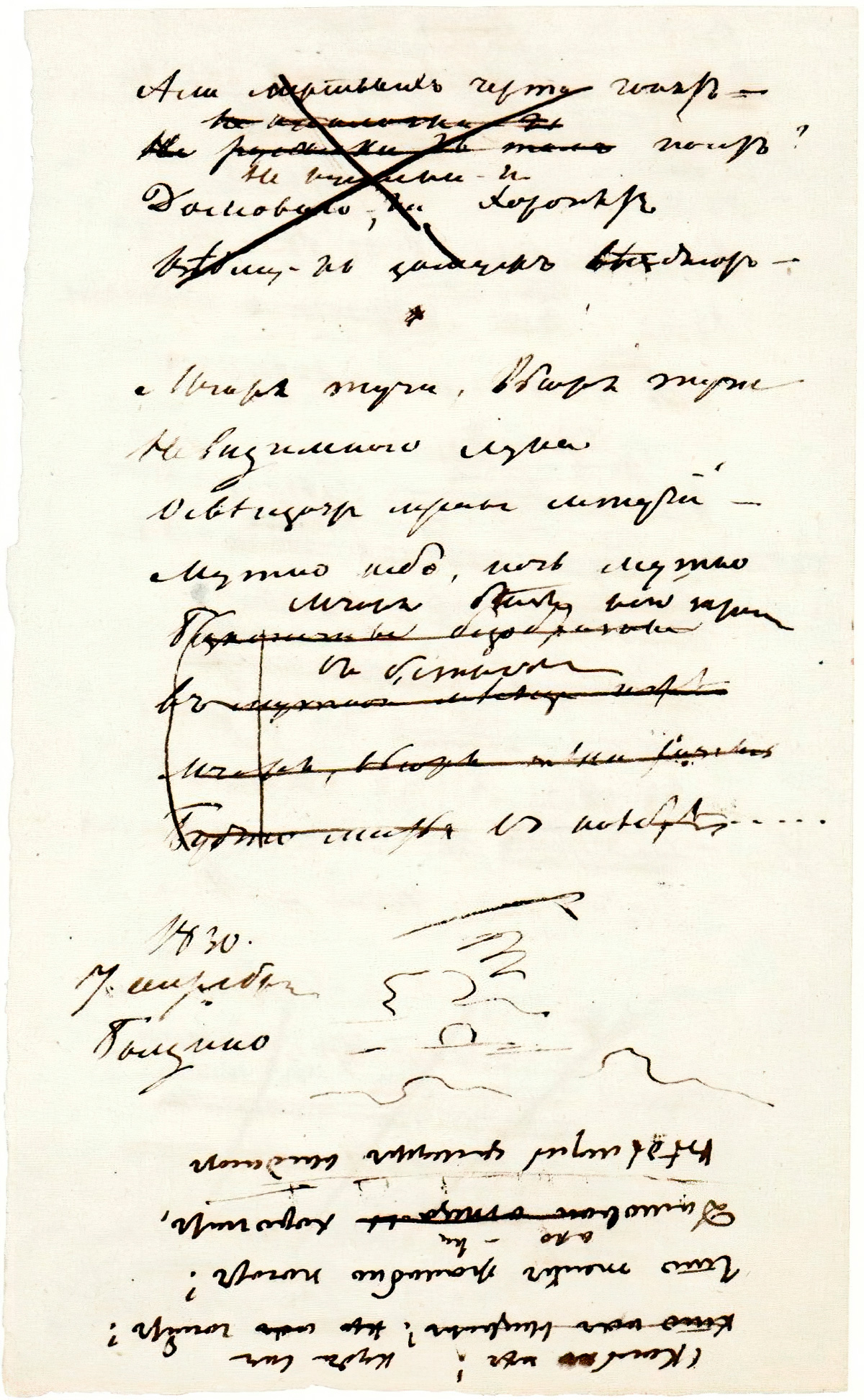 Alexander Pushkin. Devils. Page 4