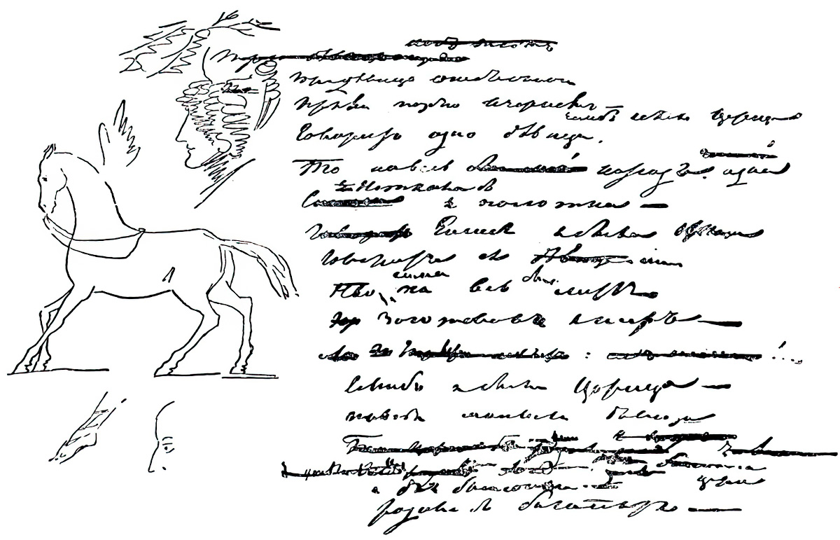 Alexander Pushkin. The Tale of Tsar Saltan