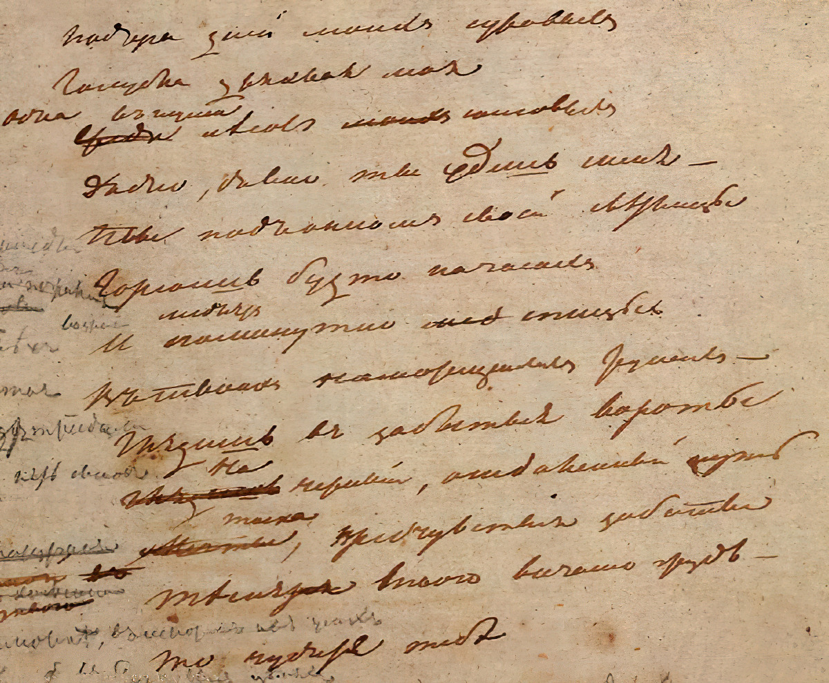 Alexander Pushkin. To My Nanny