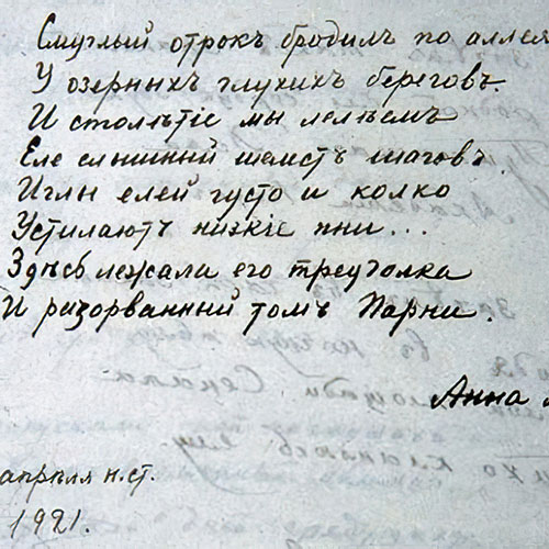 Pushkin