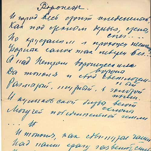 Voronezh