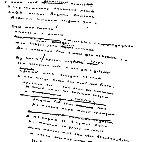 Sergey Esenin. Soviet Russia