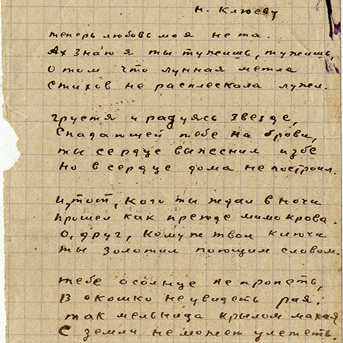 Sergey Esenin. To Klyuev