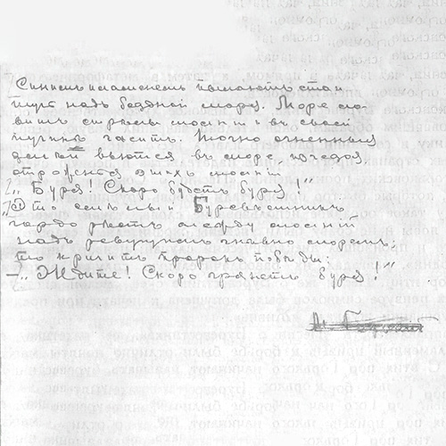 Song of the stormy petrel. Page 2