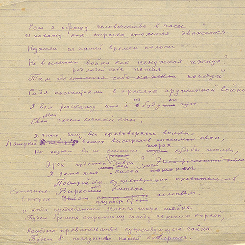 Velimir Khlebnikov. If I turn humankind into a clock...