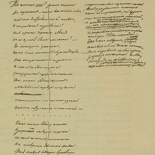 Mikhail Lermontov. Demon. Page 6