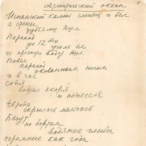 Vladimir Mayakovsky. Atlantic ocean