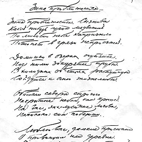 Boris Pasternak. Winter approaches