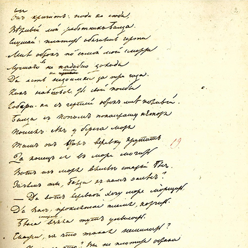 Tale of the pope and of his workman Balda. Page 3