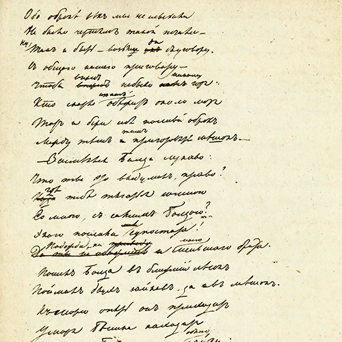 Tale of the pope and of his workman Balda. Page 4