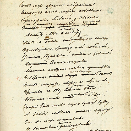 Tale of the pope and of his workman Balda. Page 5
