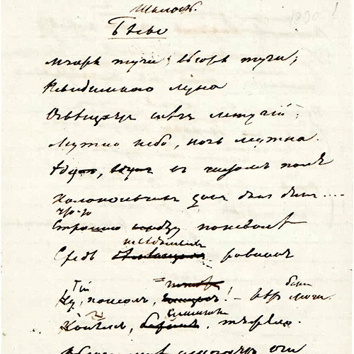Devils. Page 1