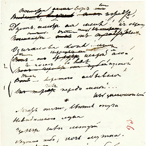 Devils. Page 2
