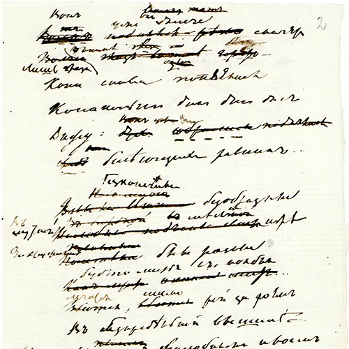 Devils. Page 3
