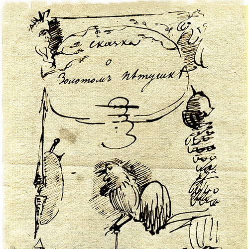 Alexander Pushkin. The Golden Cockerel
