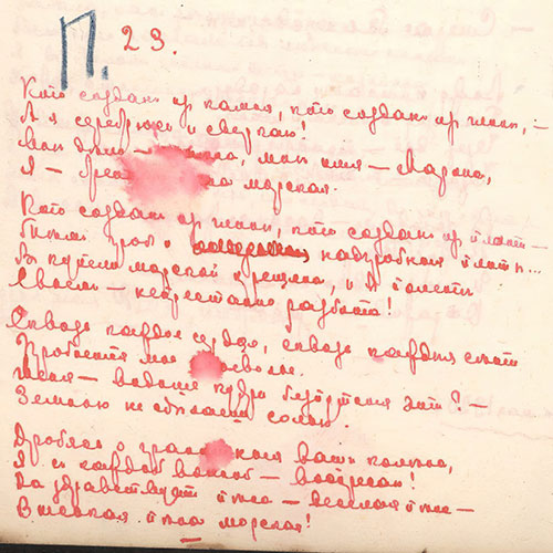 Marina Tsvetaeva. One he created from stone, another from clay...