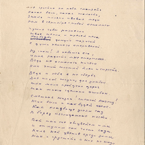 Sergey Esenin. It makes me sad...